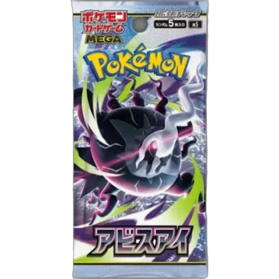 Abyss Eye Booster Pack