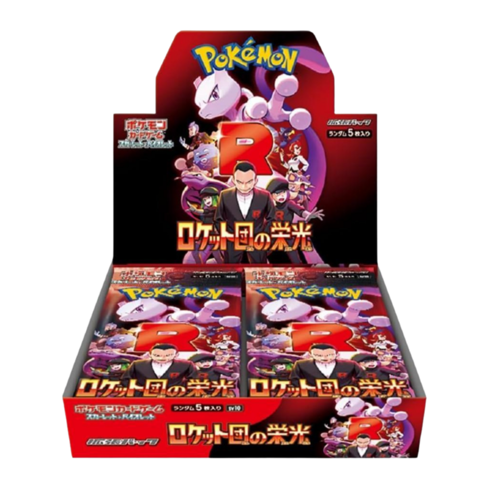 Glory of Team Rocket Booster Box