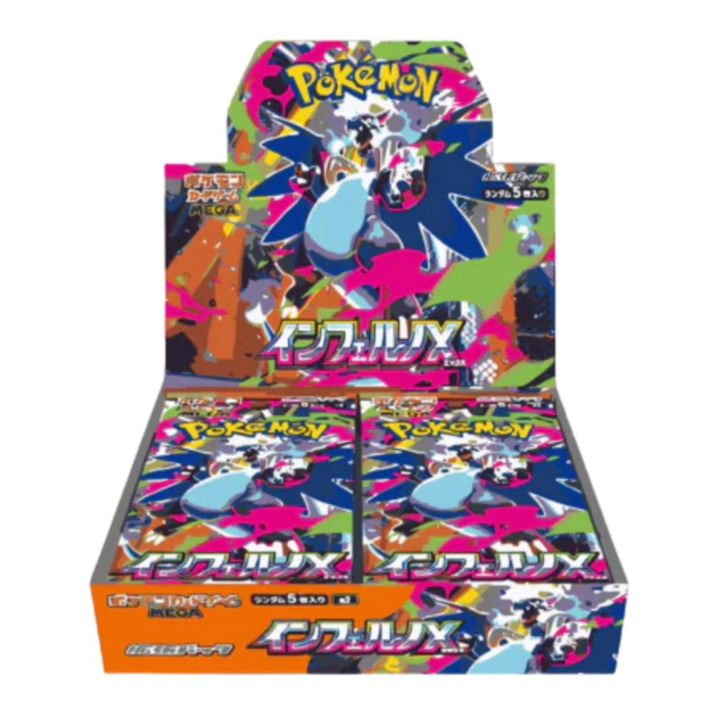 Inferno X Booster Box
