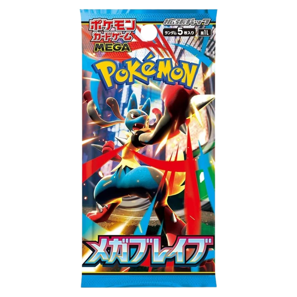 Mega Brave Booster Pack