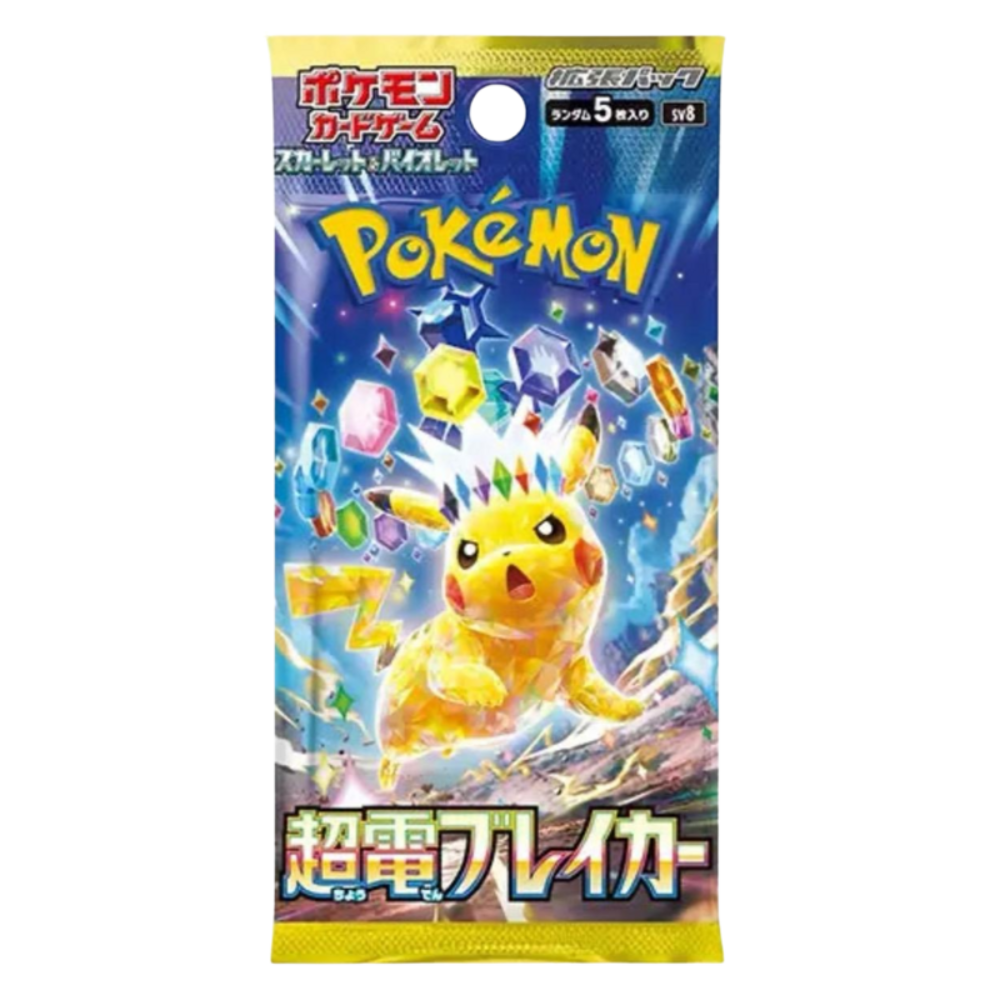 Super Electric Breaker Booster Pack