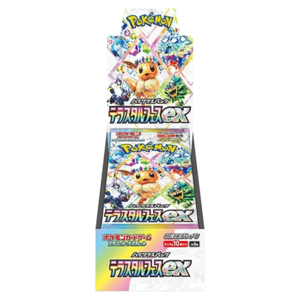Terastal Festival EX High Class Booster Box