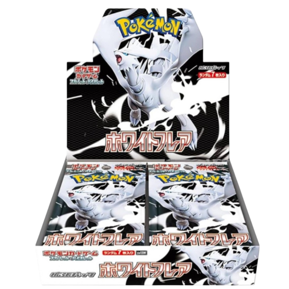 White Flare Booster Box