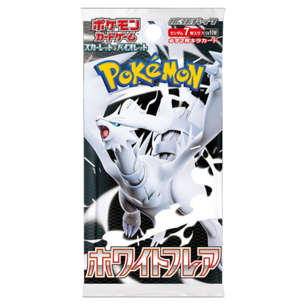 White Flare Booster Pack